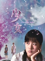 美景江山
